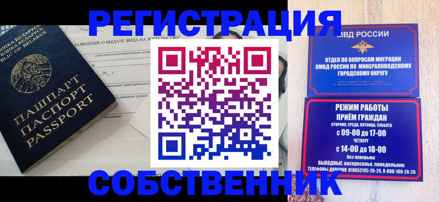 форма 3 в Барабинске